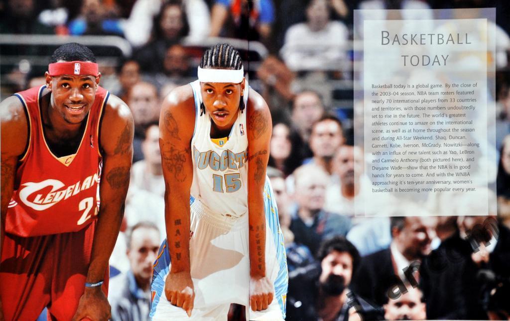 Баскетбол. НБА - Абсолютный баскетбол, 2004 год. 4