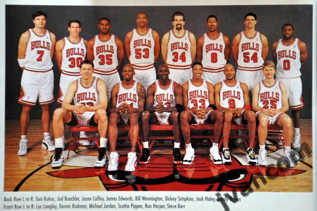 Баскетбол. НБА - История «Чикагских быков» 1995-96 годов. 4