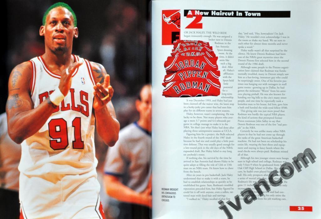 Баскетбол. НБА - История «Чикагских быков» 1995-96 годов. 6