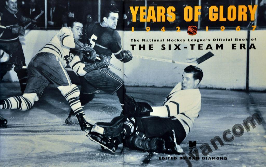 Хоккей. НХЛ - Годы Славы 1942-1967. Эра Большой Шестерки, 1994 год. 2