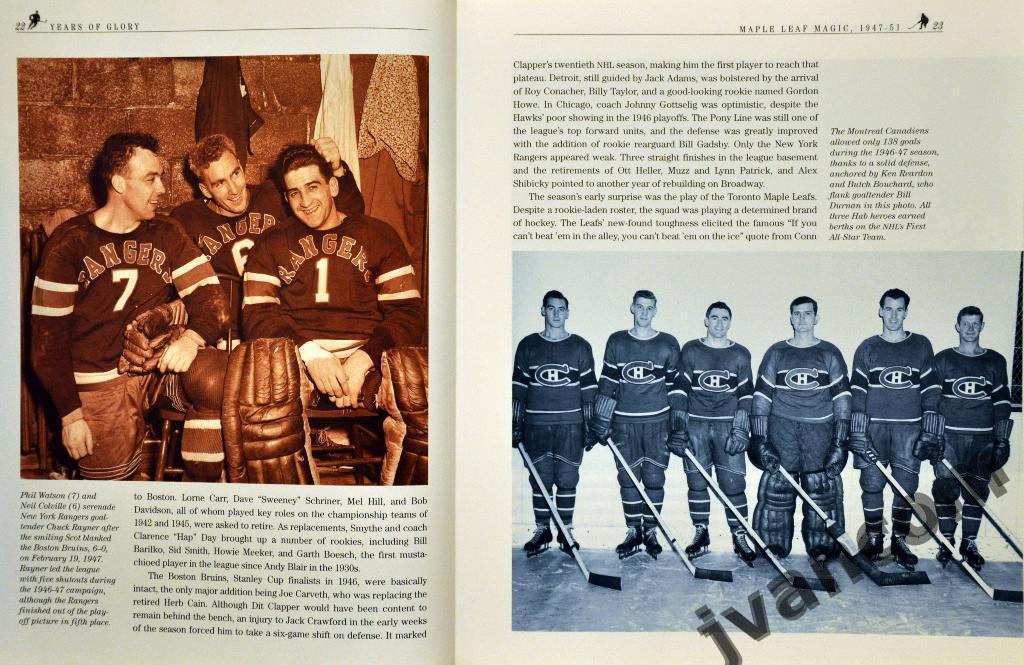 Хоккей. НХЛ - Годы Славы 1942-1967. Эра Большой Шестерки, 1994 год. 6