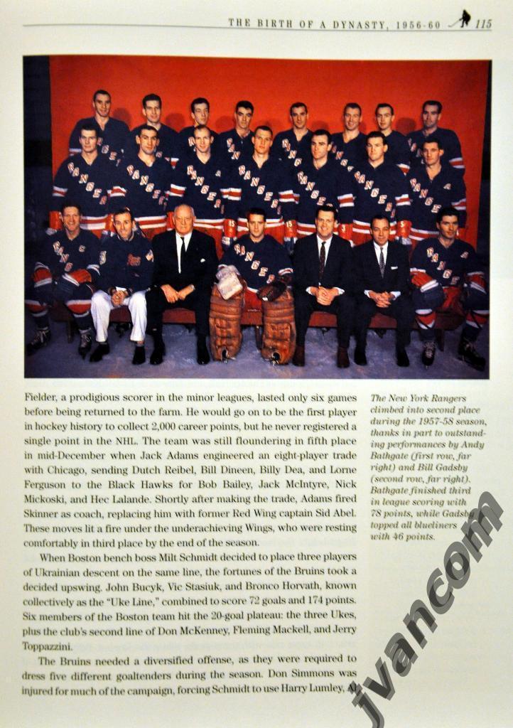 Хоккей. НХЛ - Годы Славы 1942-1967. Эра Большой Шестерки, 1994 год. 7