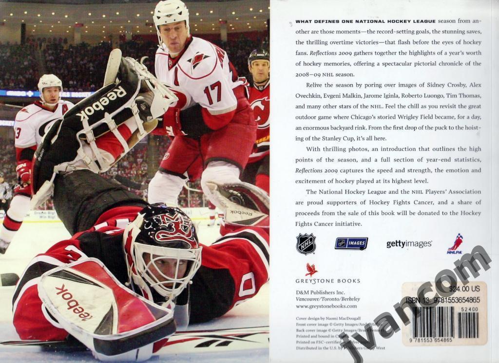 Хоккей. НХЛ - Размышление - 2009 - хоккейный сезон в фотографиях. 7