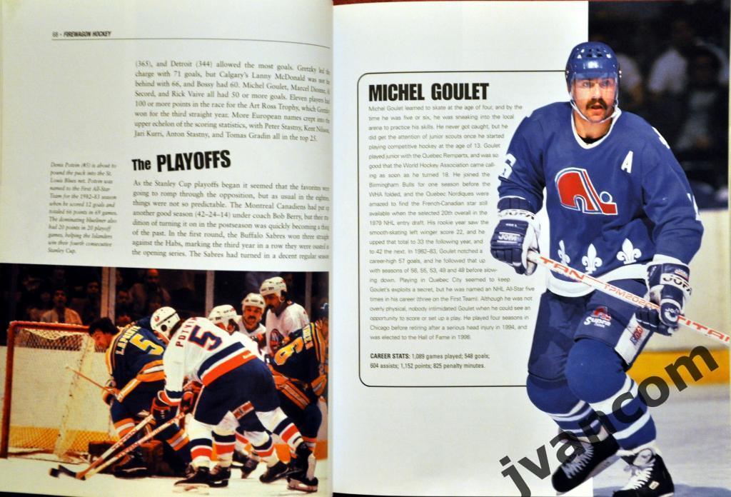 Хоккей. НХЛ - Праздник хоккея - Игра восьмидесятых - 1980-1990, 2004 год. 3