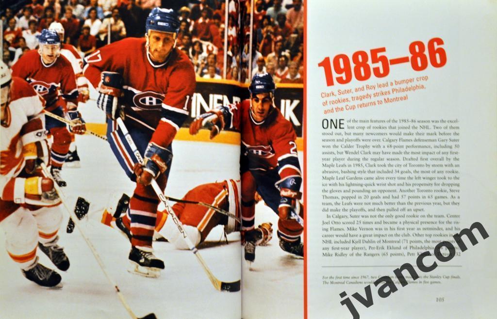 Хоккей. НХЛ - Праздник хоккея - Игра восьмидесятых - 1980-1990, 2004 год. 5