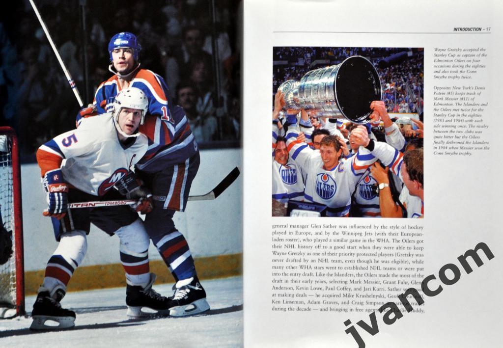 Хоккей. НХЛ - Праздник хоккея - Игра восьмидесятых - 1980-1990, 2004 год. 6