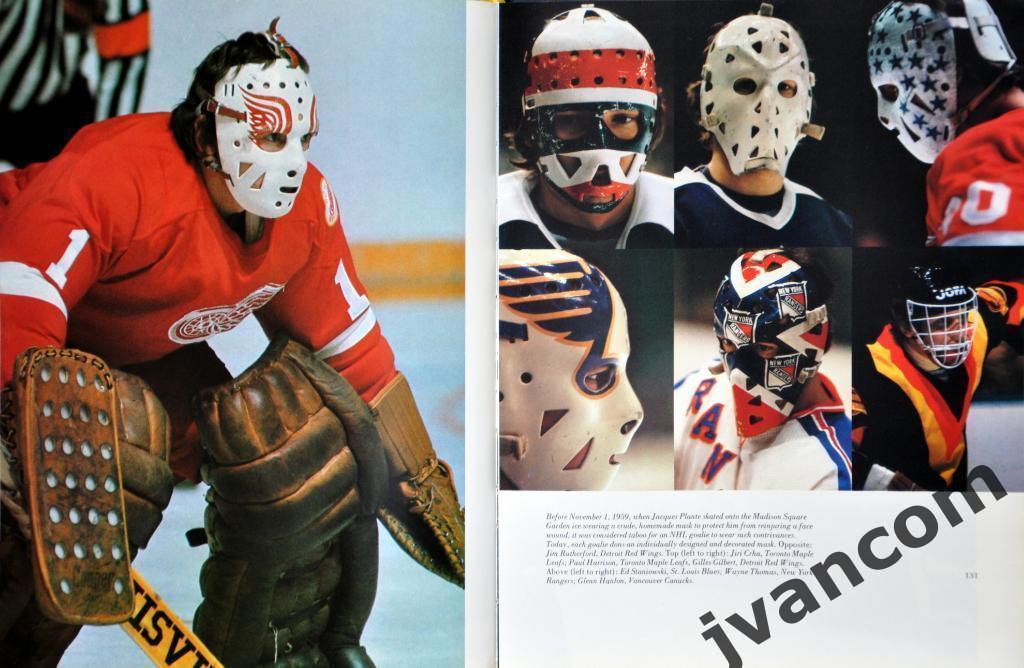 Хоккей. НХЛ - Мир профессионального хоккея с шайбой, 1981 год. 2