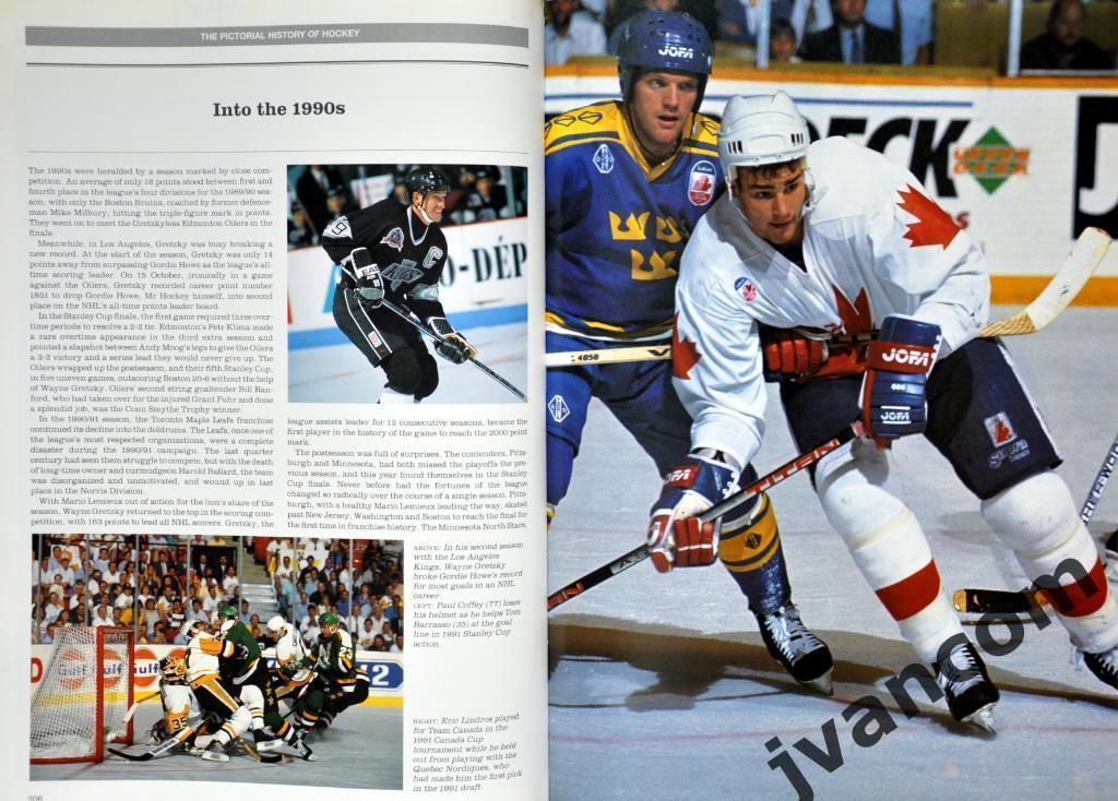 Хоккей. Живописная история хоккея, 2002 год. 3