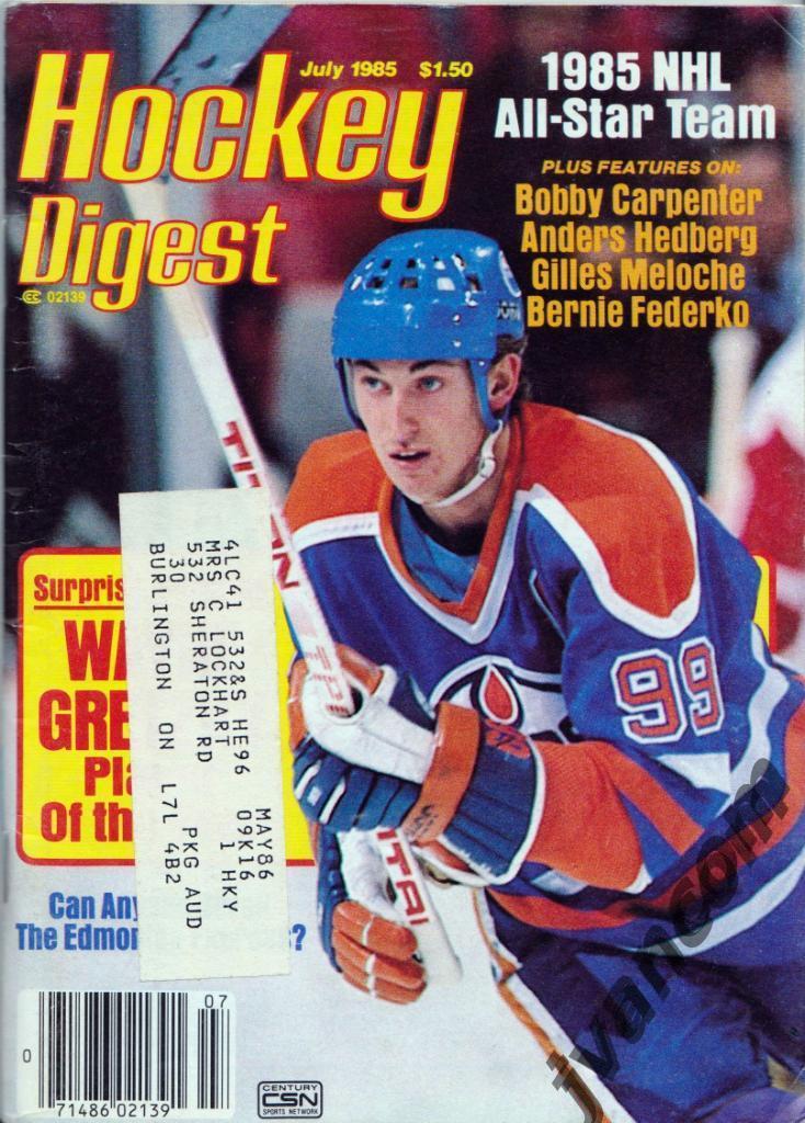 Журнал HOCKEY DIGEST / Хоккейный сборник за июль 1985 года.