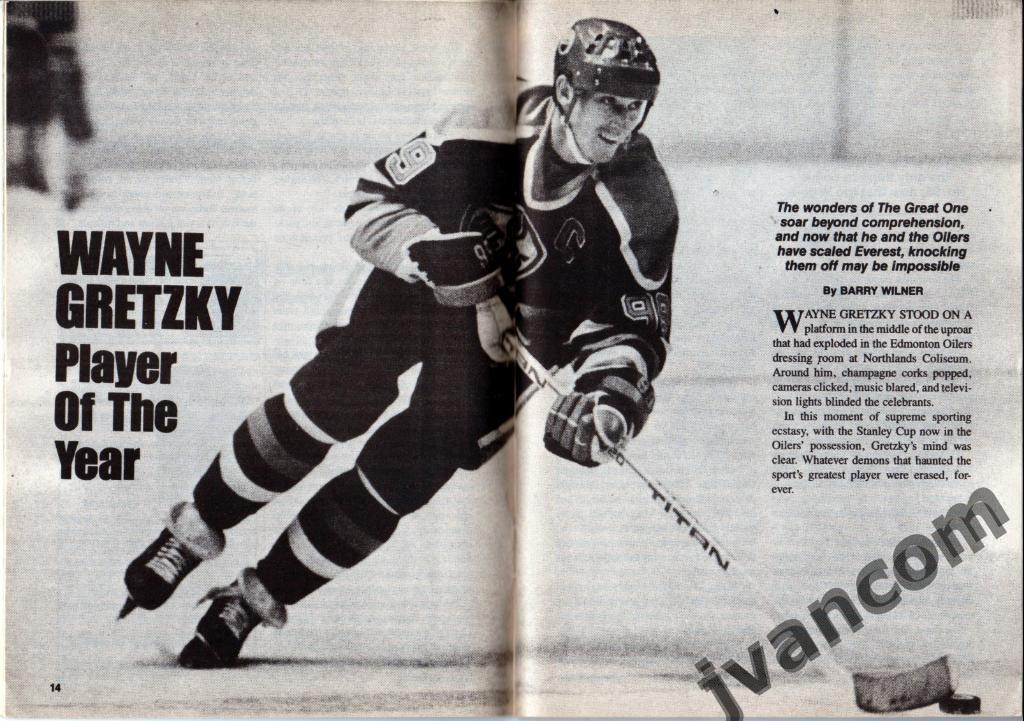 Журнал HOCKEY DIGEST / Хоккейный сборник за июль 1985 года. 1