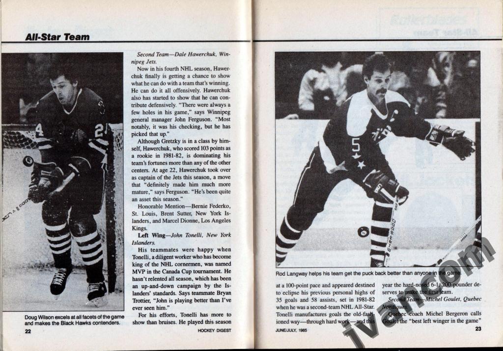 Журнал HOCKEY DIGEST / Хоккейный сборник за июль 1985 года. 2