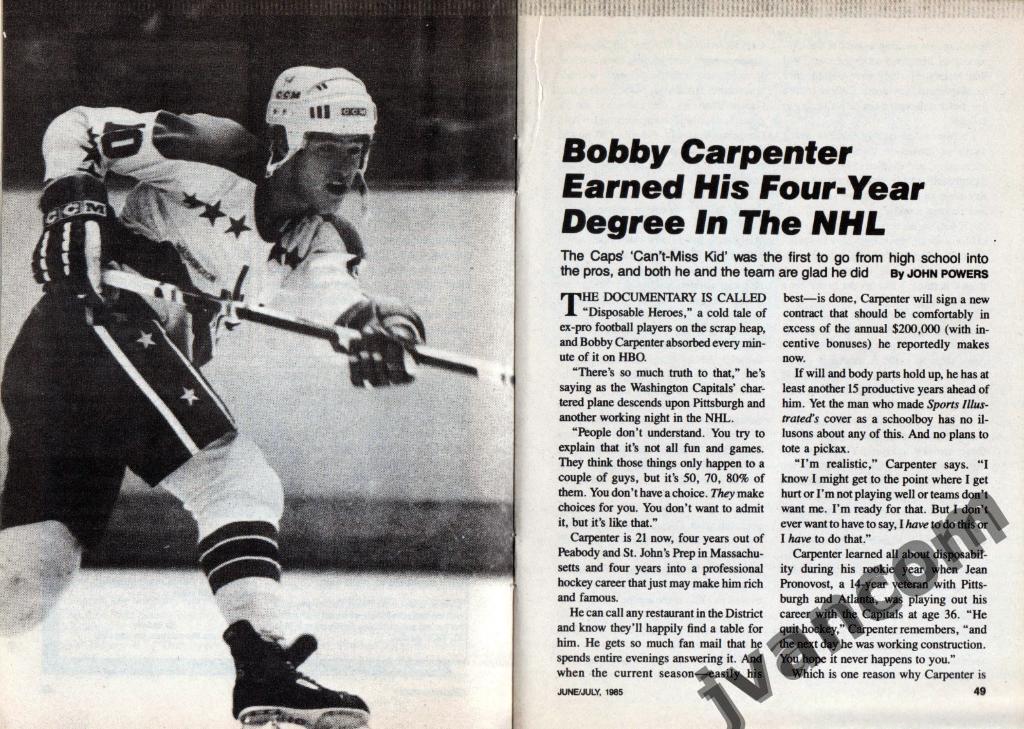 Журнал HOCKEY DIGEST / Хоккейный сборник за июль 1985 года. 5
