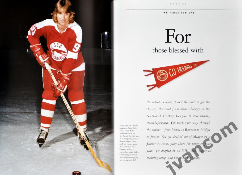 Хоккей. НХЛ - Уэйн Гретцки - Иллюстрированная биография, 1994 год. 3
