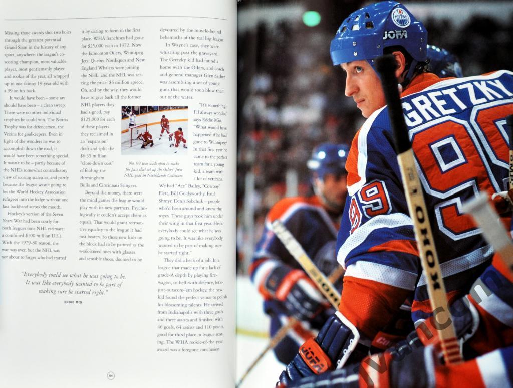 Хоккей. НХЛ - Уэйн Гретцки - Иллюстрированная биография, 1994 год. 4