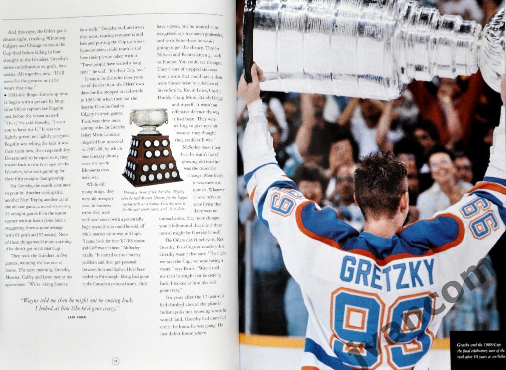 Хоккей. НХЛ - Уэйн Гретцки - Иллюстрированная биография, 1994 год. 5