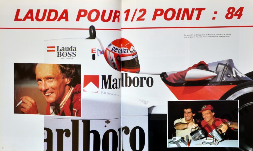 Автоспорт. Формула-1. Ален ПРОСТ - Чемпион Мира 1985 года. 1
