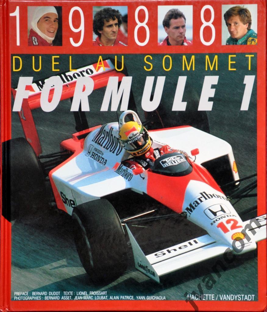 Автоспорт. Формула-1. Чемпионат Мира. Сезон 1988 года. Итоги.