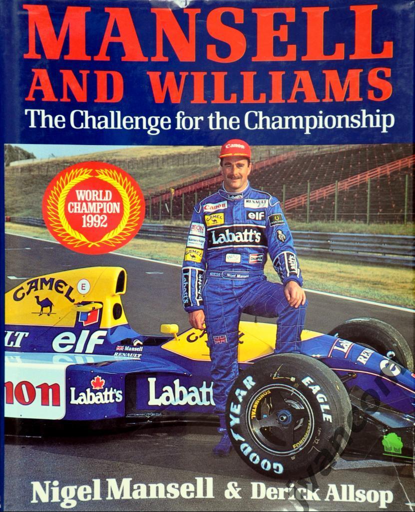 Автоспорт. Формула-1. Найджел МЭНСЕЛЛ - Чемпион Мира 1992 года.