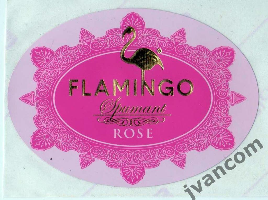 Винная этикетка Flamingo Rose (Молдова)