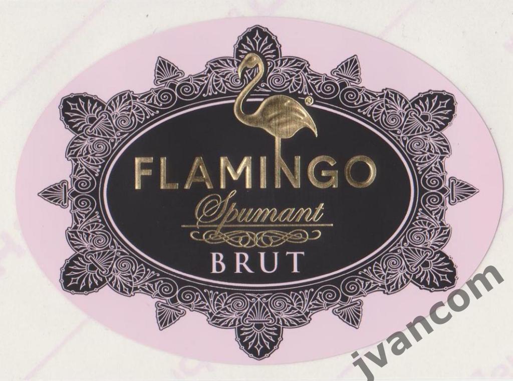 Винная этикетка Flamingo Brut (Молдова)