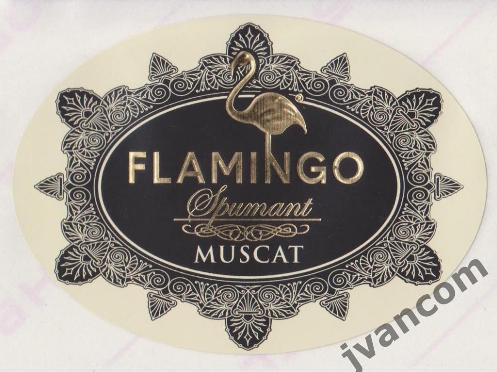 Винная этикетка Flamingo Muscat (Молдова)