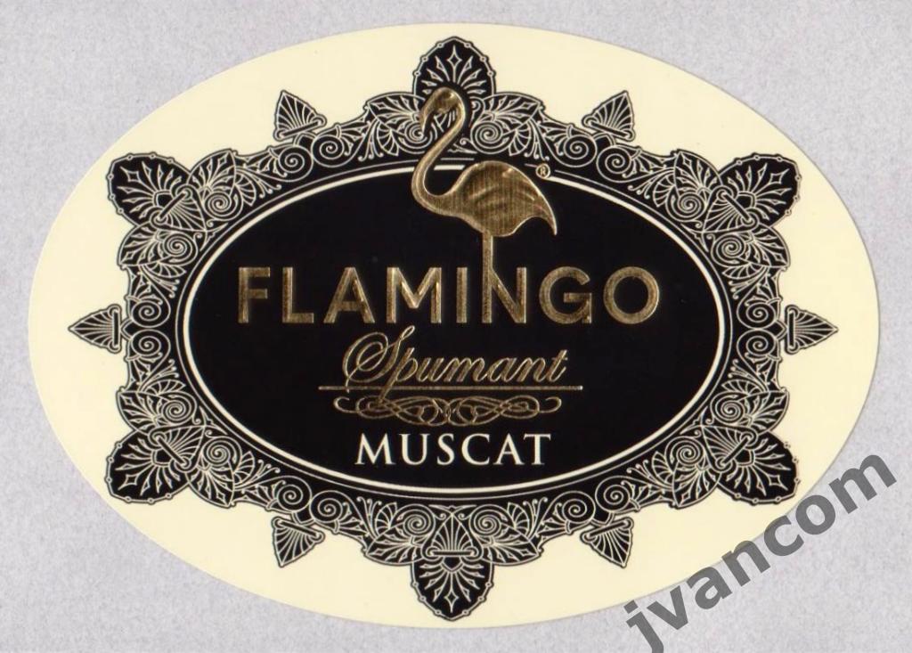 Винная этикетка Flamingo Muscat (Молдова) 1