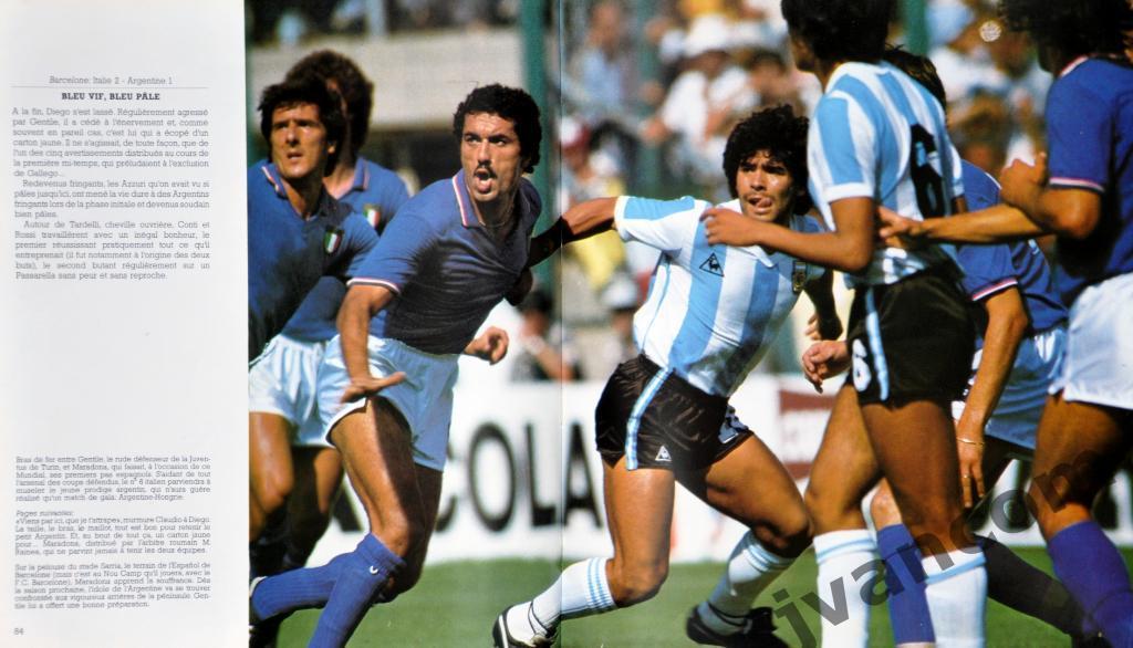 КУБОК МИРА-82. Чемпионат Мира по футболу в Испании, 1982 год 4