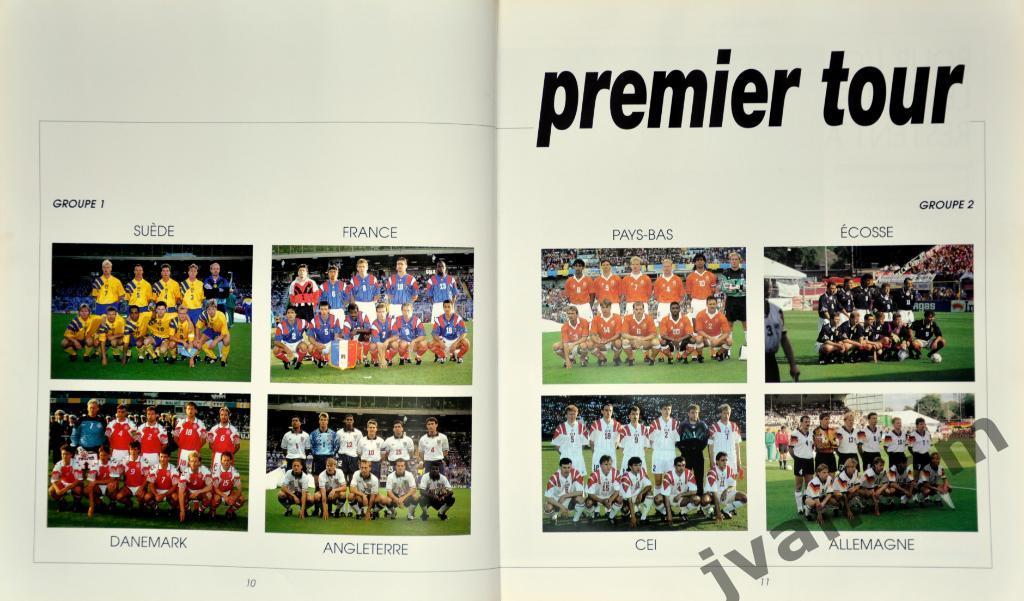 ЕВРО-92. Чемпионат Европы по футболу в Швеции, 1992 год 1