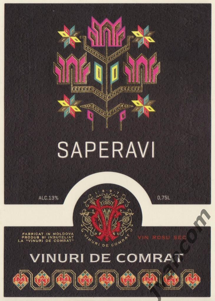 Набор винных этикеток Saperavi (Молдова)