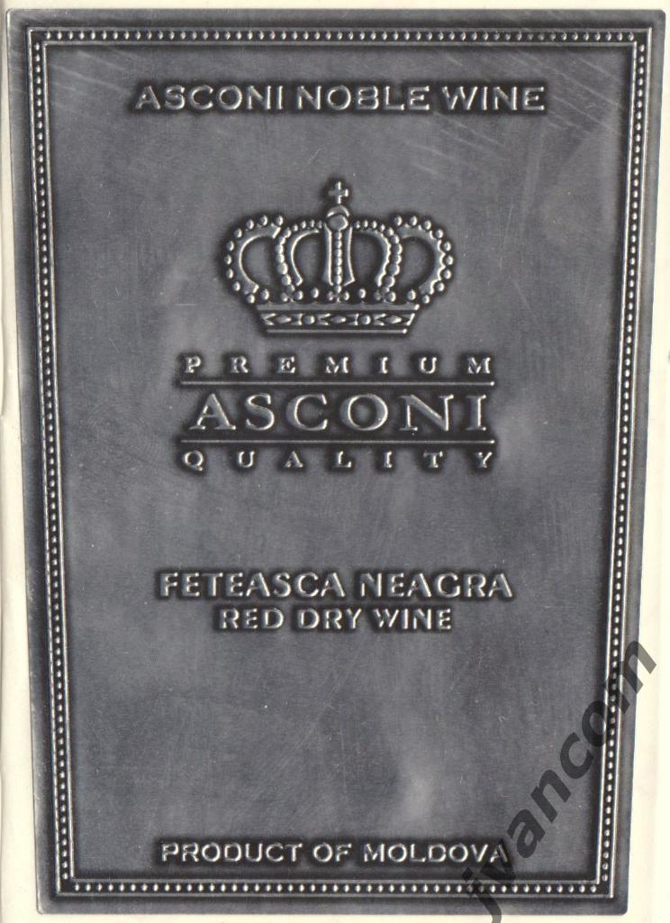 Винная этикетка Feteasca Neagra (Молдова)