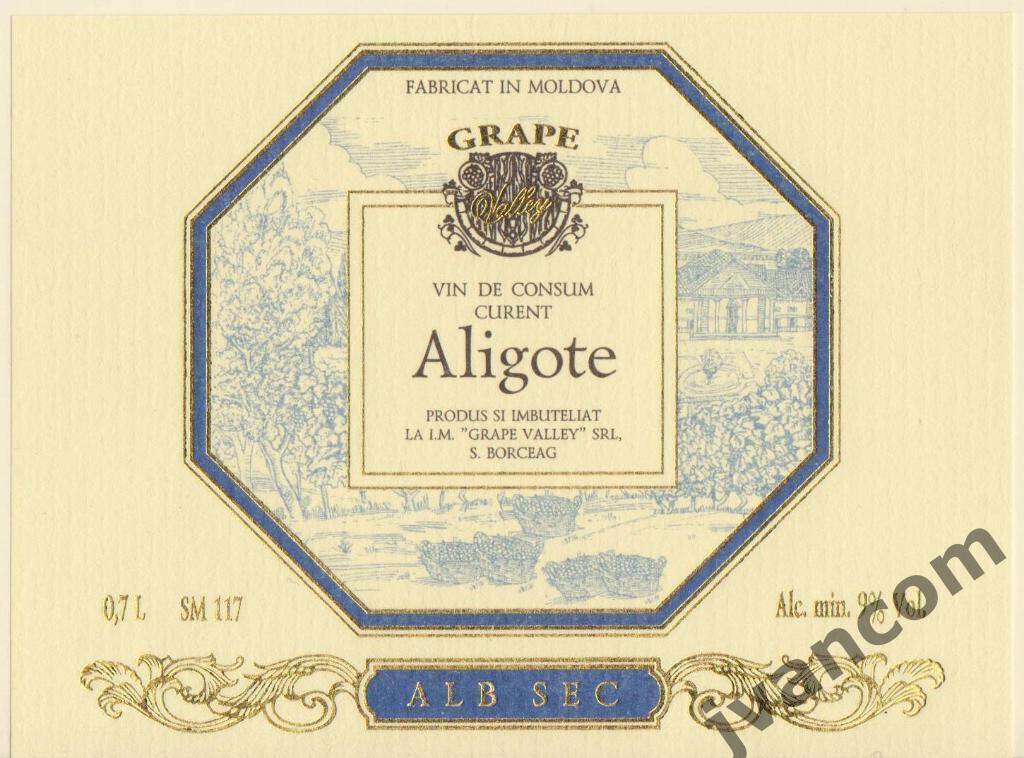 Винная этикетка Aligote Grape (Молдова)