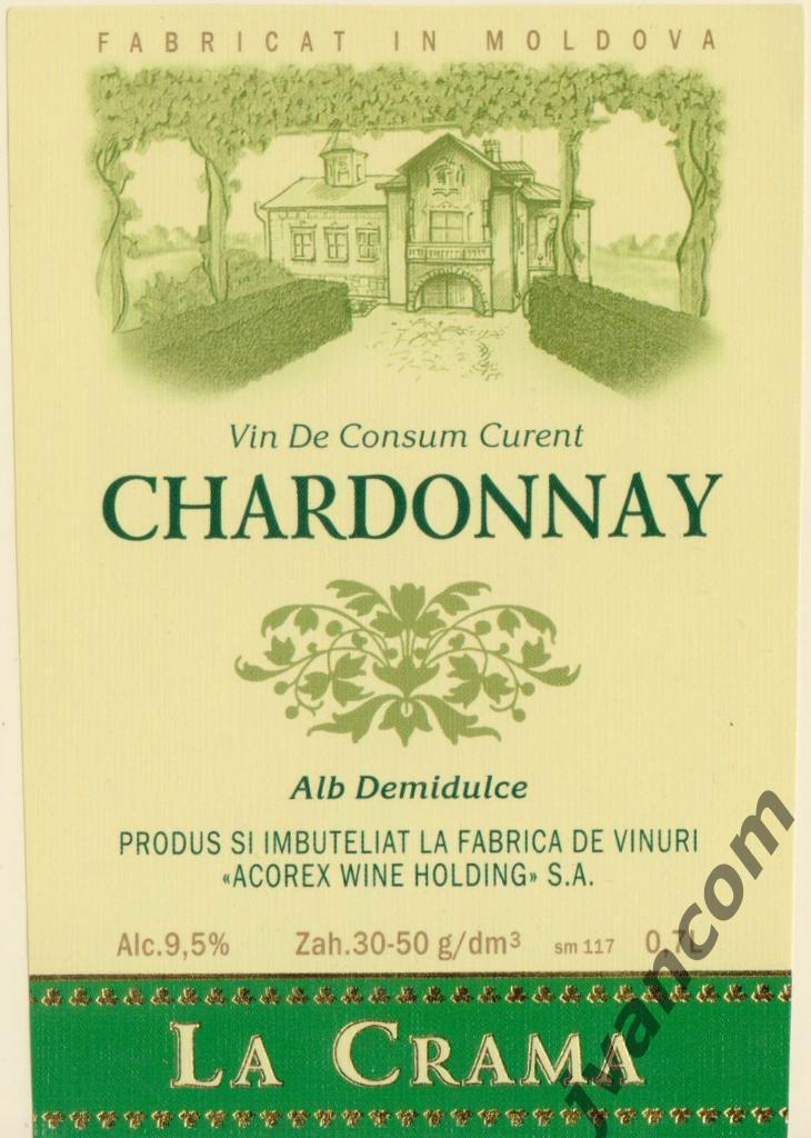 Винная этикетка Chardonnay Acorex (Молдова)