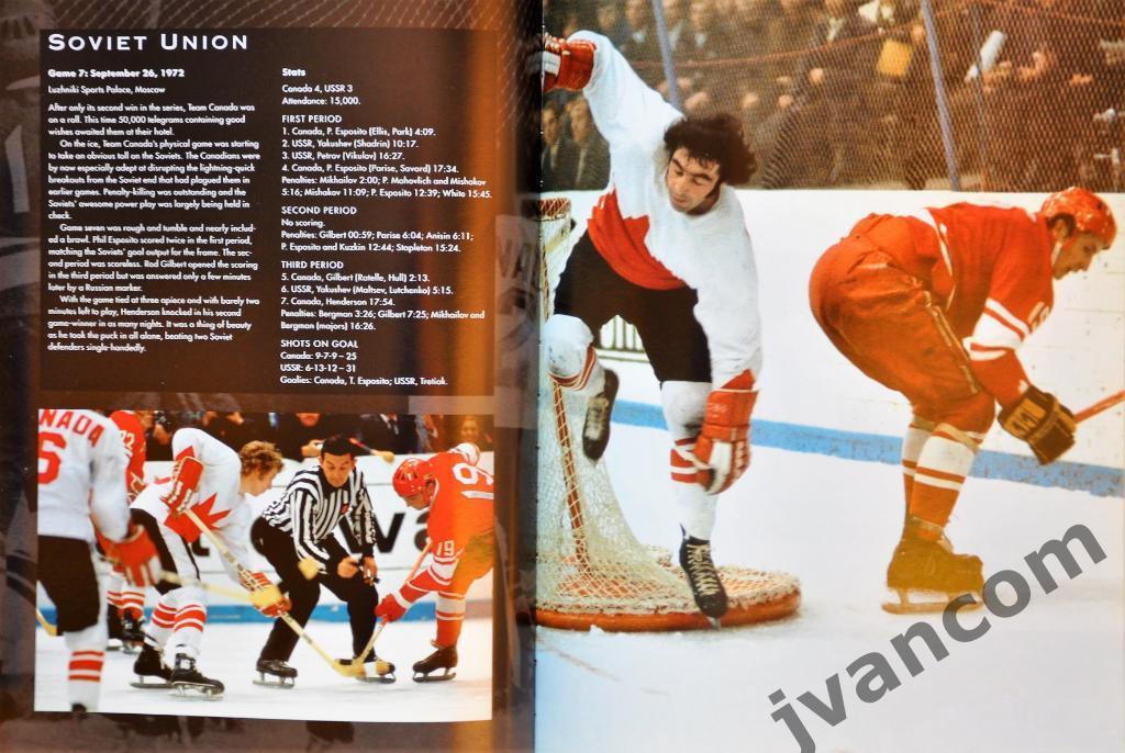 Хоккей. Сборная Канады 1972 года : Где они сейчас? 30 лет Суперсерии, 2002 год. 3