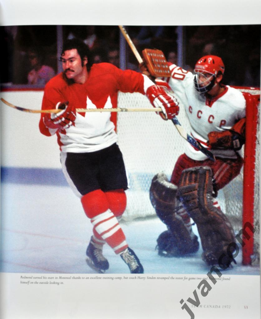 Хоккей. Сборная Канады 1972 года. 40 лет Суперсерии, 2012 год. 7