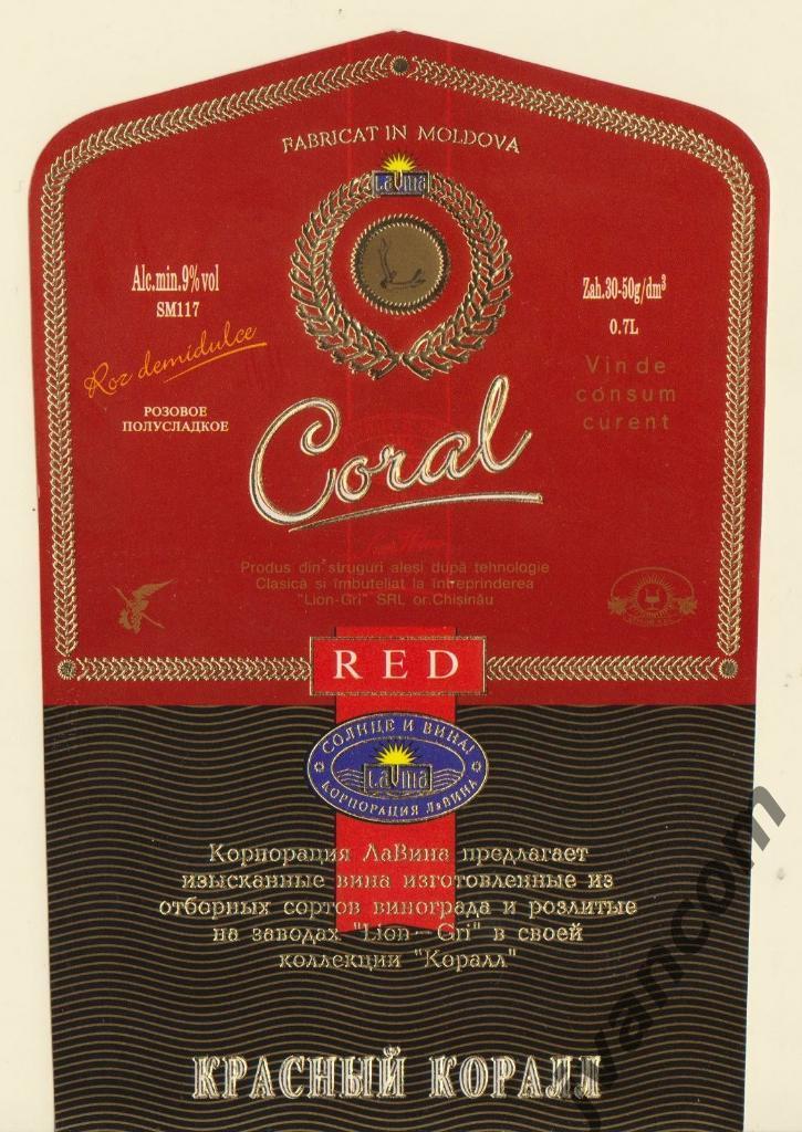 Винная этикетка Coral Red Roz demidulce (Молдова)