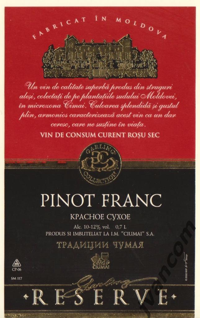 Винная этикетка Pinot Franc reserve (Молдова)