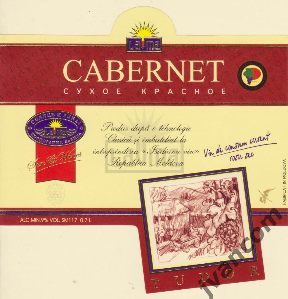 Винная этикетка Cabernet Tudor (Молдова)