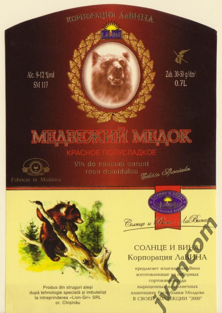 Винная этикетка Медвежий Медок (Молдова)