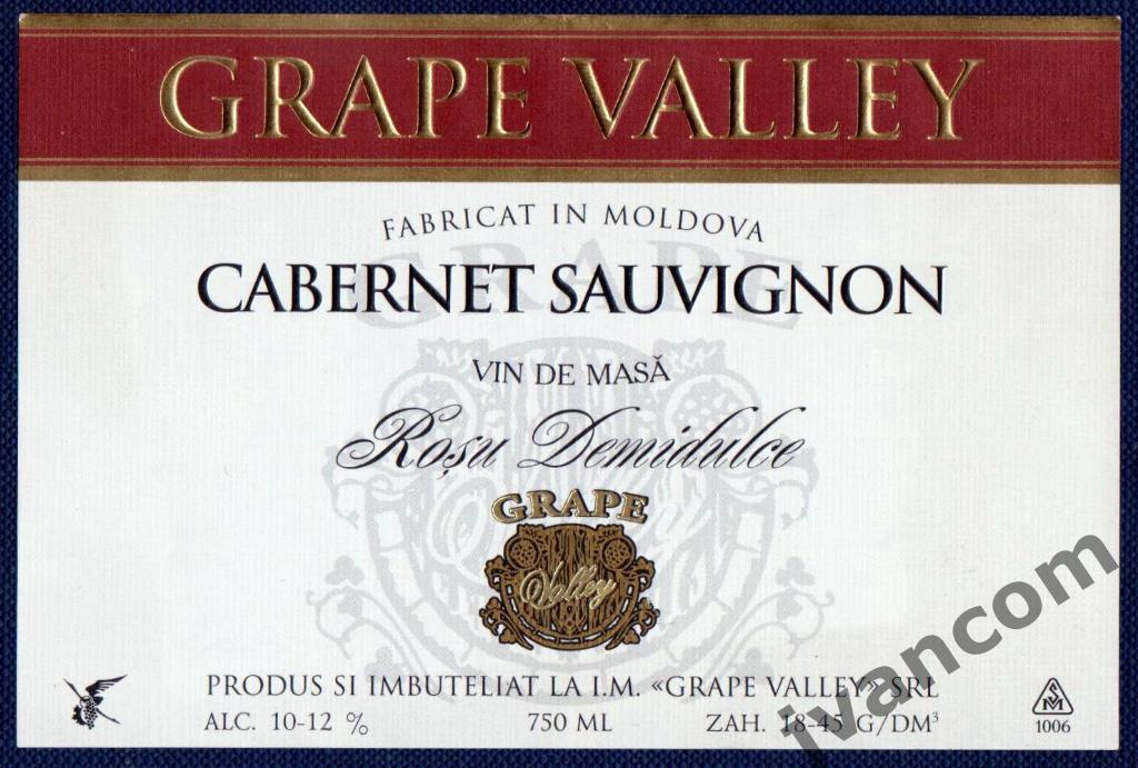 Винная этикетка Cabernet Sauvignon Grape (Молдова)