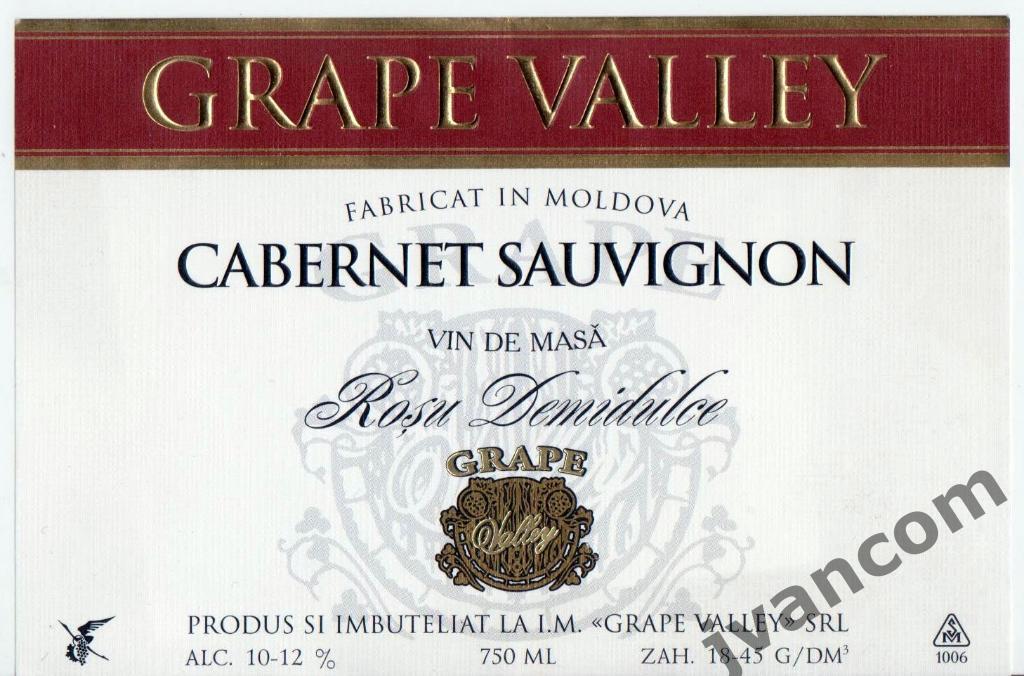 Винная этикетка Cabernet Sauvignon Grape (Молдова) 1