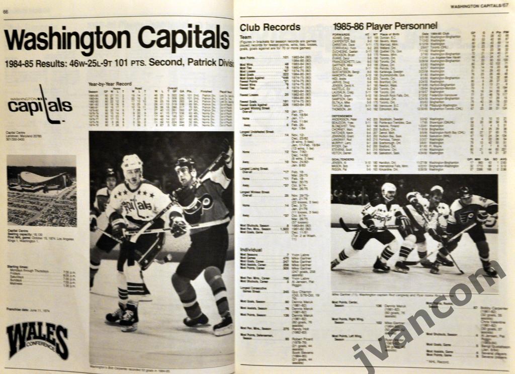 Хоккей. НХЛ - Официальный справочник и Книга рекордов. Сезон 1985-86 годов. 4
