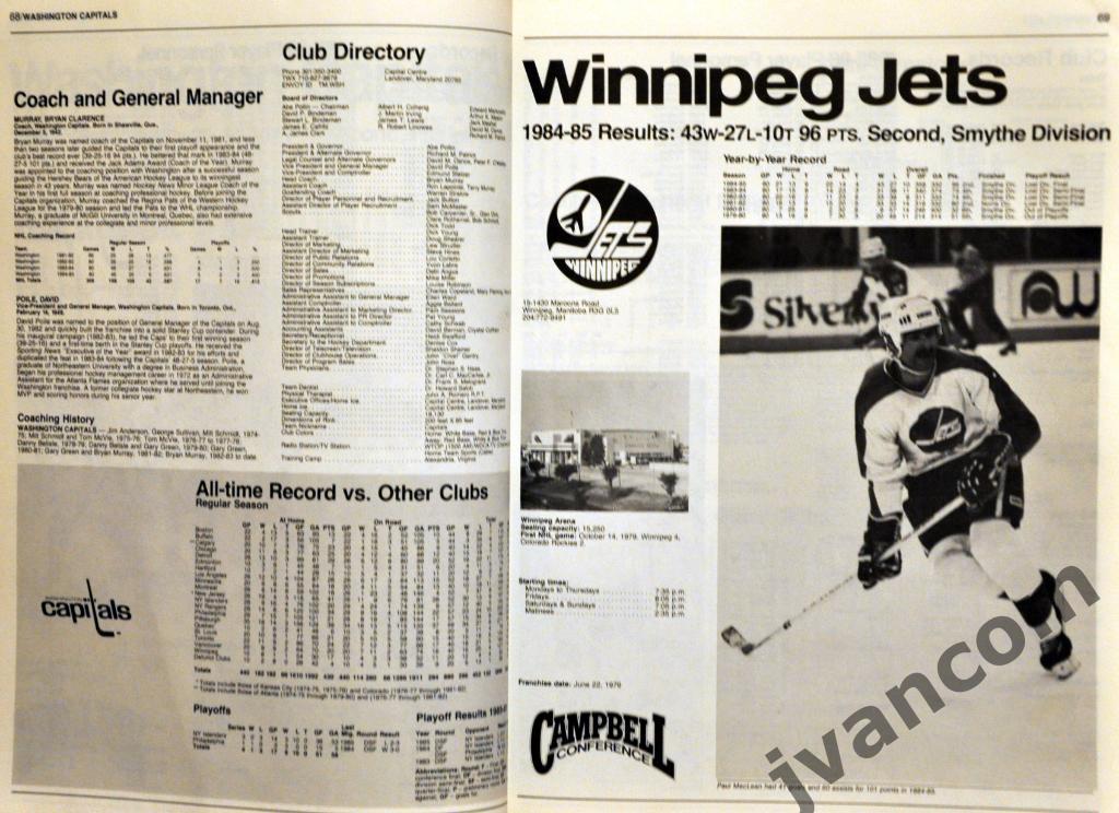 Хоккей. НХЛ - Официальный справочник и Книга рекордов. Сезон 1985-86 годов. 5