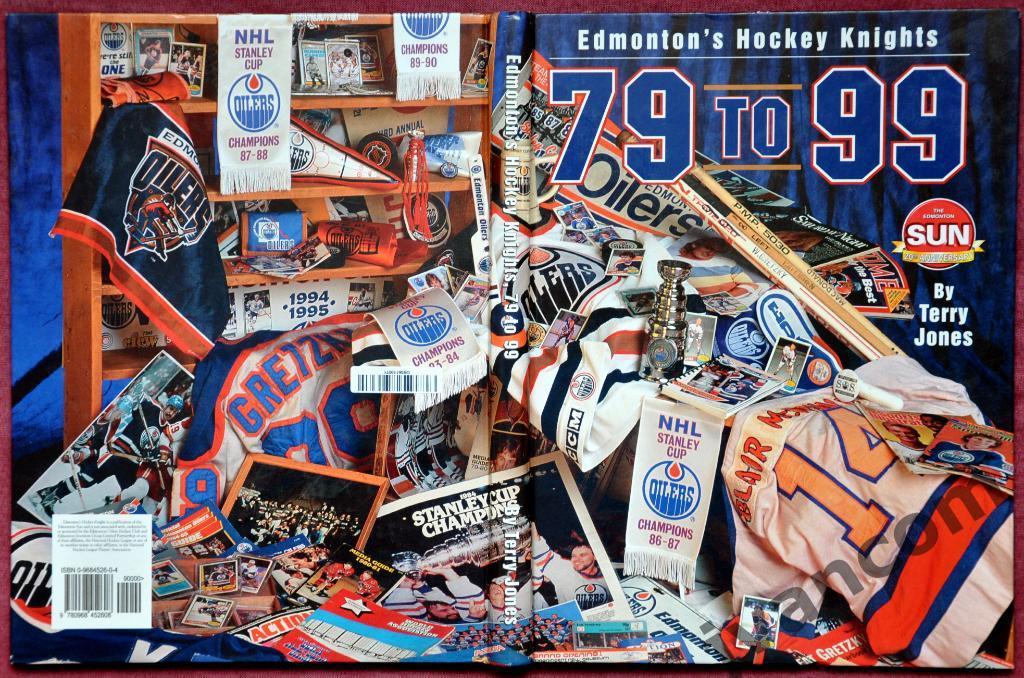 Хоккей. НХЛ - Эдмонтон Ойлерз - Хоккейные рыцари - от 79 к 99, 1998 год.