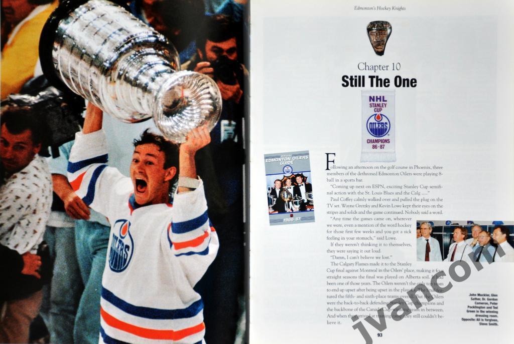 Хоккей. НХЛ - Эдмонтон Ойлерз - Хоккейные рыцари - от 79 к 99, 1998 год. 3