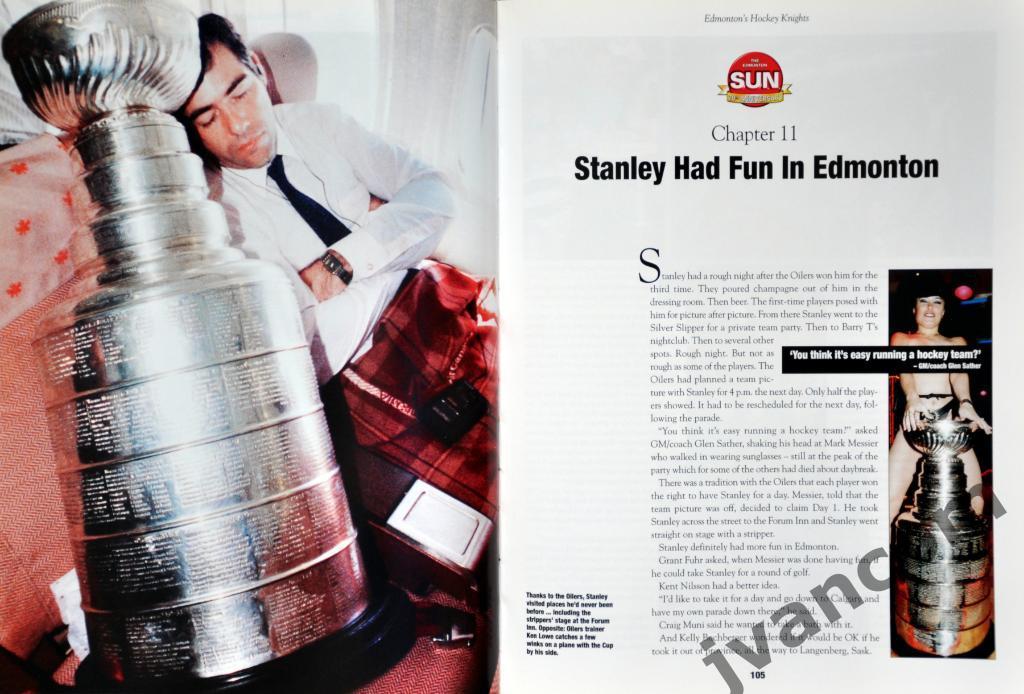 Хоккей. НХЛ - Эдмонтон Ойлерз - Хоккейные рыцари - от 79 к 99, 1998 год. 5