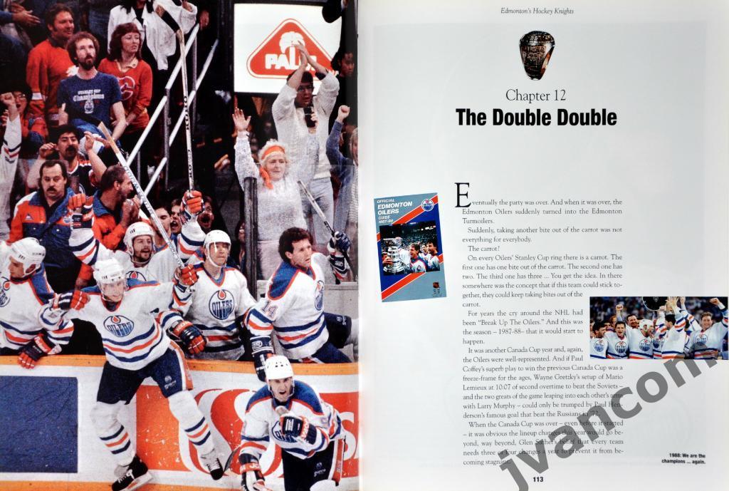 Хоккей. НХЛ - Эдмонтон Ойлерз - Хоккейные рыцари - от 79 к 99, 1998 год. 6