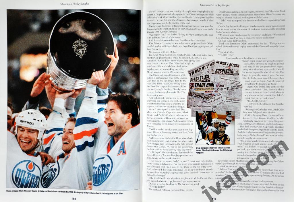 Хоккей. НХЛ - Эдмонтон Ойлерз - Хоккейные рыцари - от 79 к 99, 1998 год. 7
