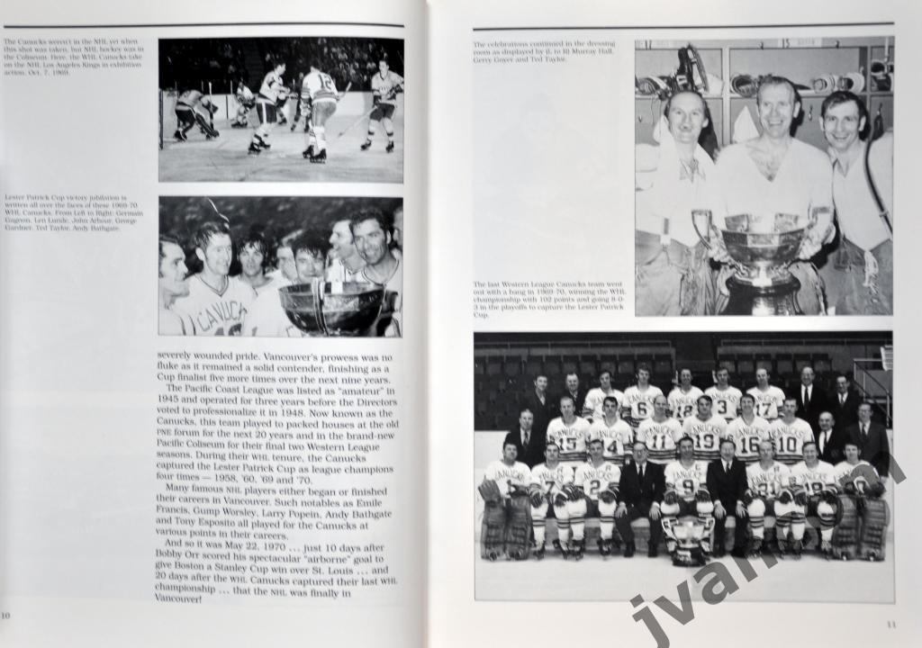 Хоккей. НХЛ - Ванкувер Кэнакс - Первые Двадцать лет, 1990 год. 1