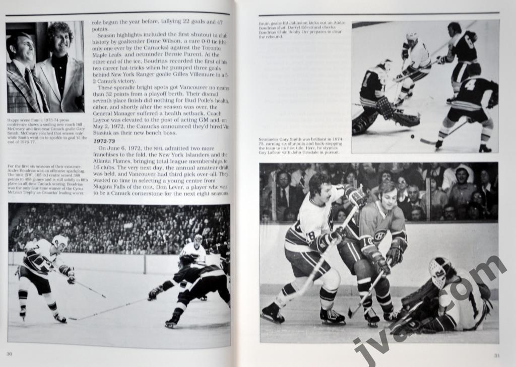 Хоккей. НХЛ - Ванкувер Кэнакс - Первые Двадцать лет, 1990 год. 3