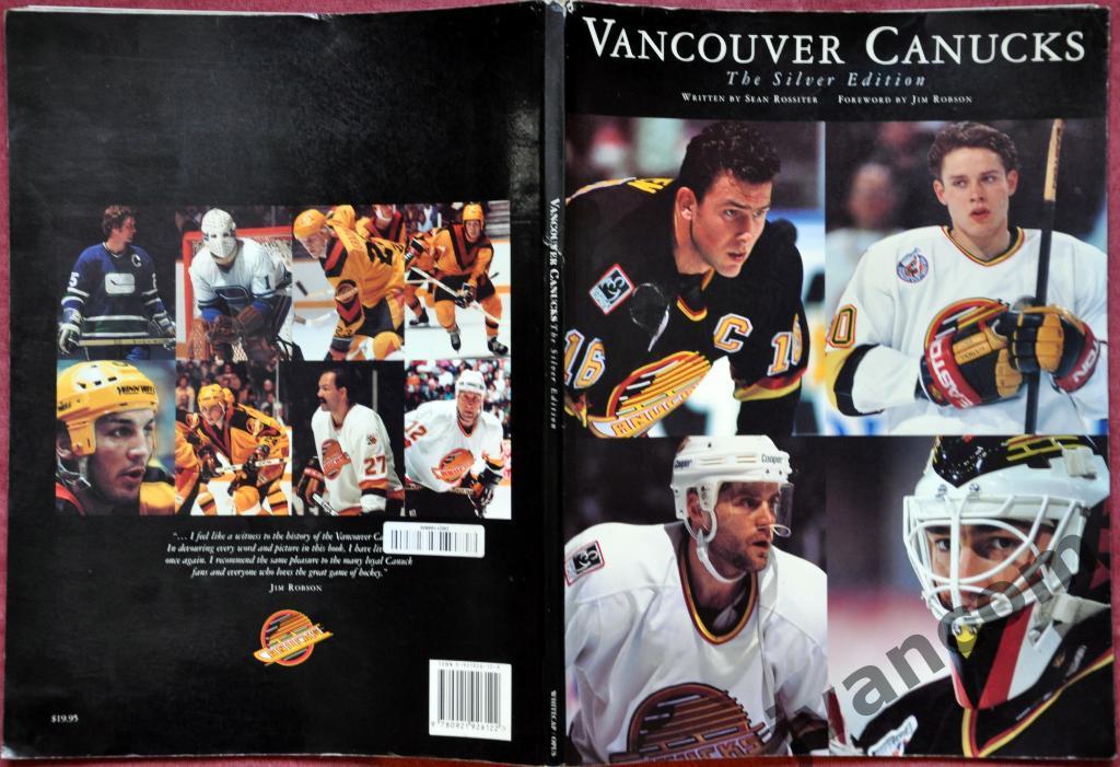 Хоккей. НХЛ - Ванкувер Кэнакс - Серебряное издание, 1994 год.